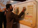 همایش تجلیل از پروفسور علی اکبر جلالی چهره ماندگار شهرستان شاهرود با حضور مسئولین و قشرهای مختلف مردم 